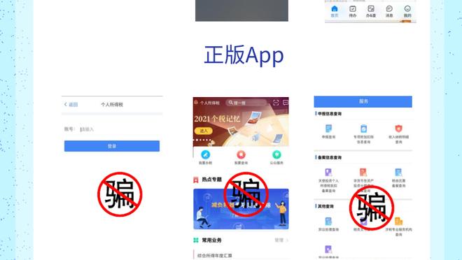 开云app官网登录截图4